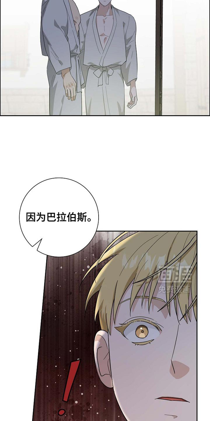 第97章：【第二季】不好的未来