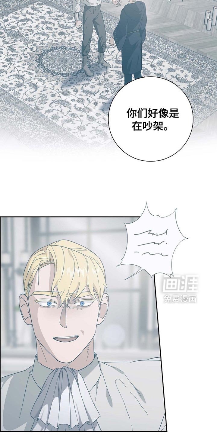 第97章：【第二季】不好的未来