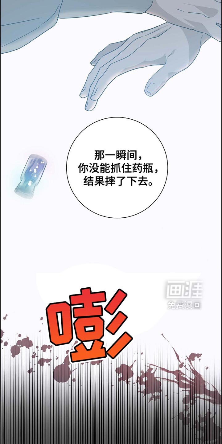 第97章：【第二季】不好的未来