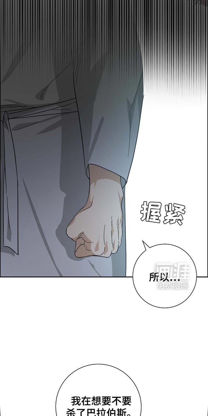 第97章：【第二季】不好的未来