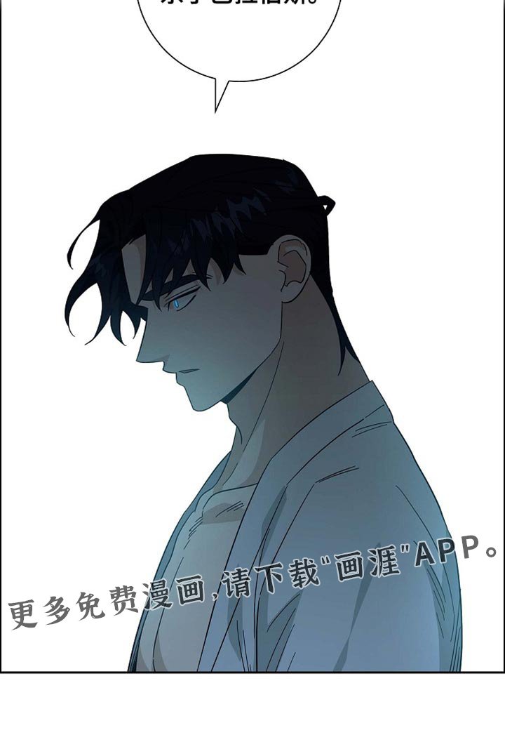 第97章：【第二季】不好的未来
