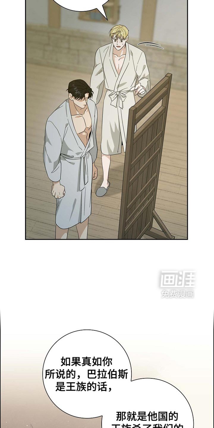 第98章：【第二季】希望你现在亲我