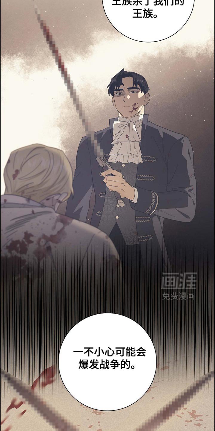 第98章：【第二季】希望你现在亲我