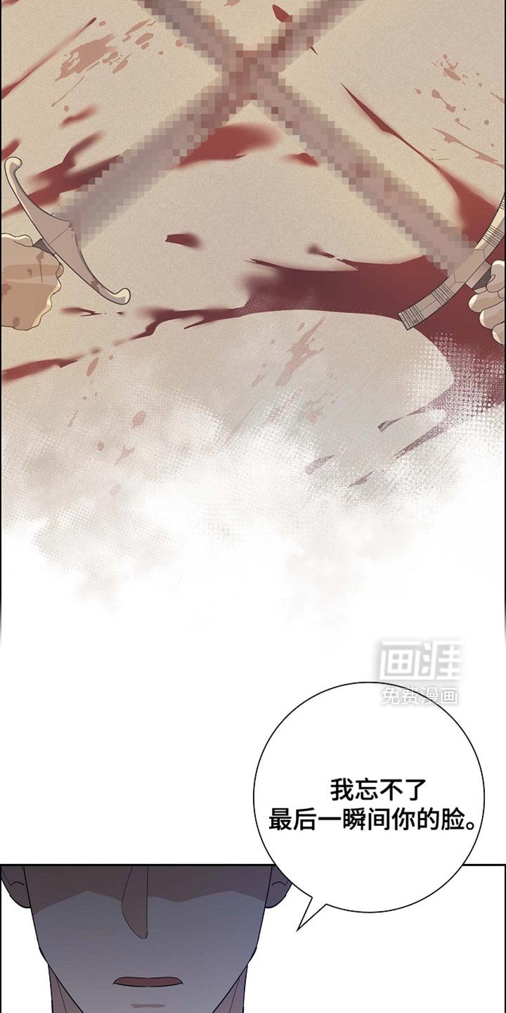 第98章：【第二季】希望你现在亲我