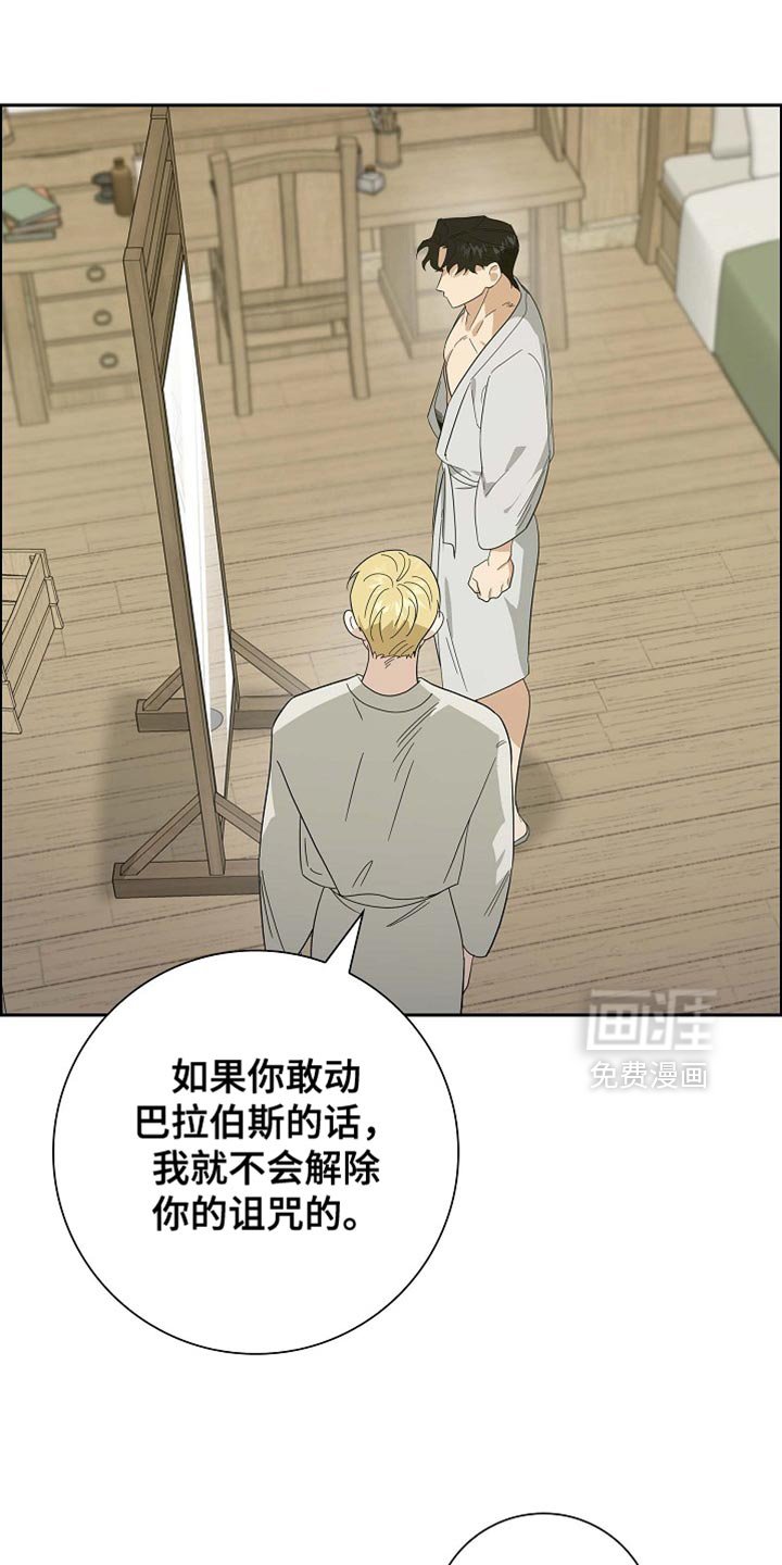 第98章：【第二季】希望你现在亲我