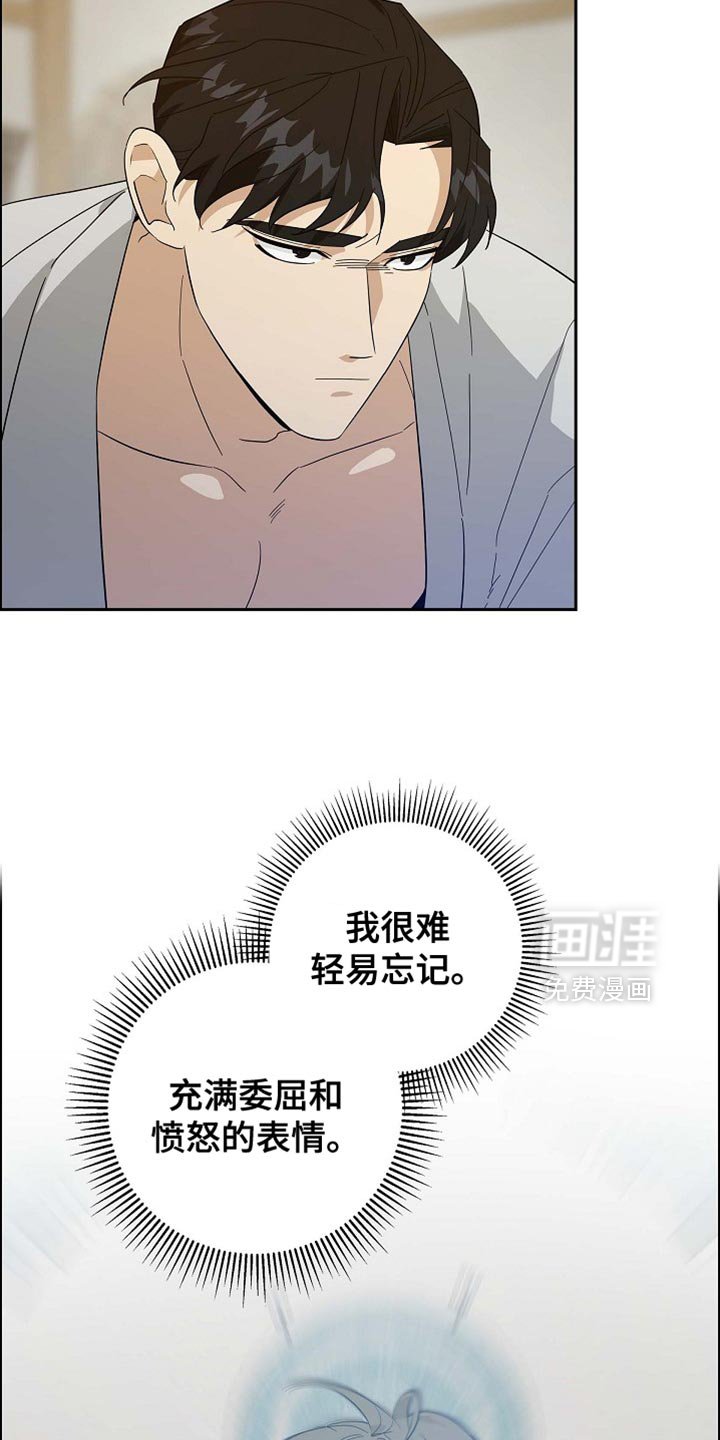 第98章：【第二季】希望你现在亲我