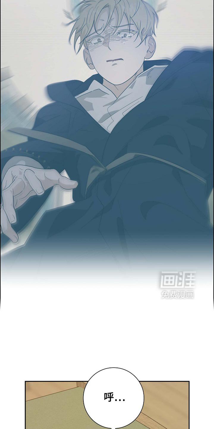 第98章：【第二季】希望你现在亲我