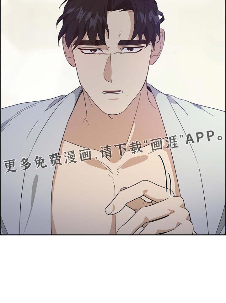 第98章：【第二季】希望你现在亲我