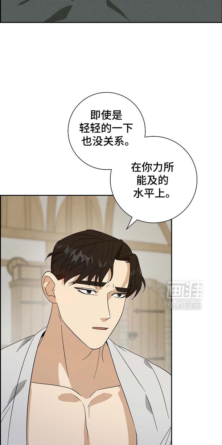 第99章：【第二季】金章的信