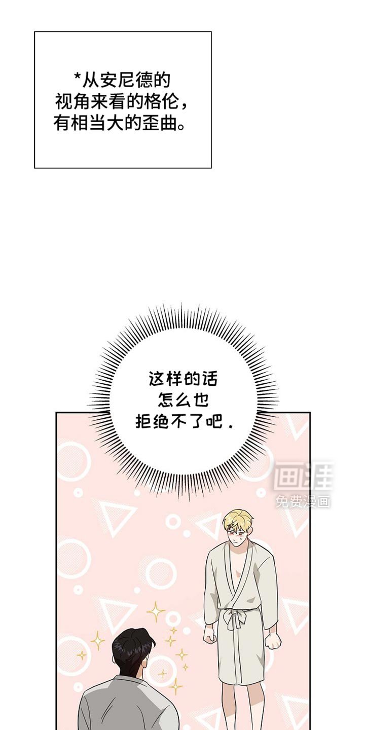 第99章：【第二季】金章的信