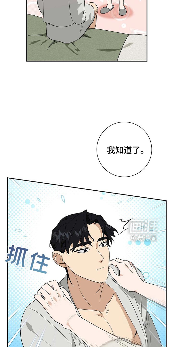 第99章：【第二季】金章的信