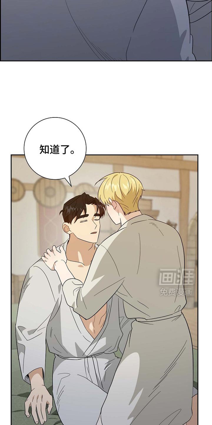 第99章：【第二季】金章的信