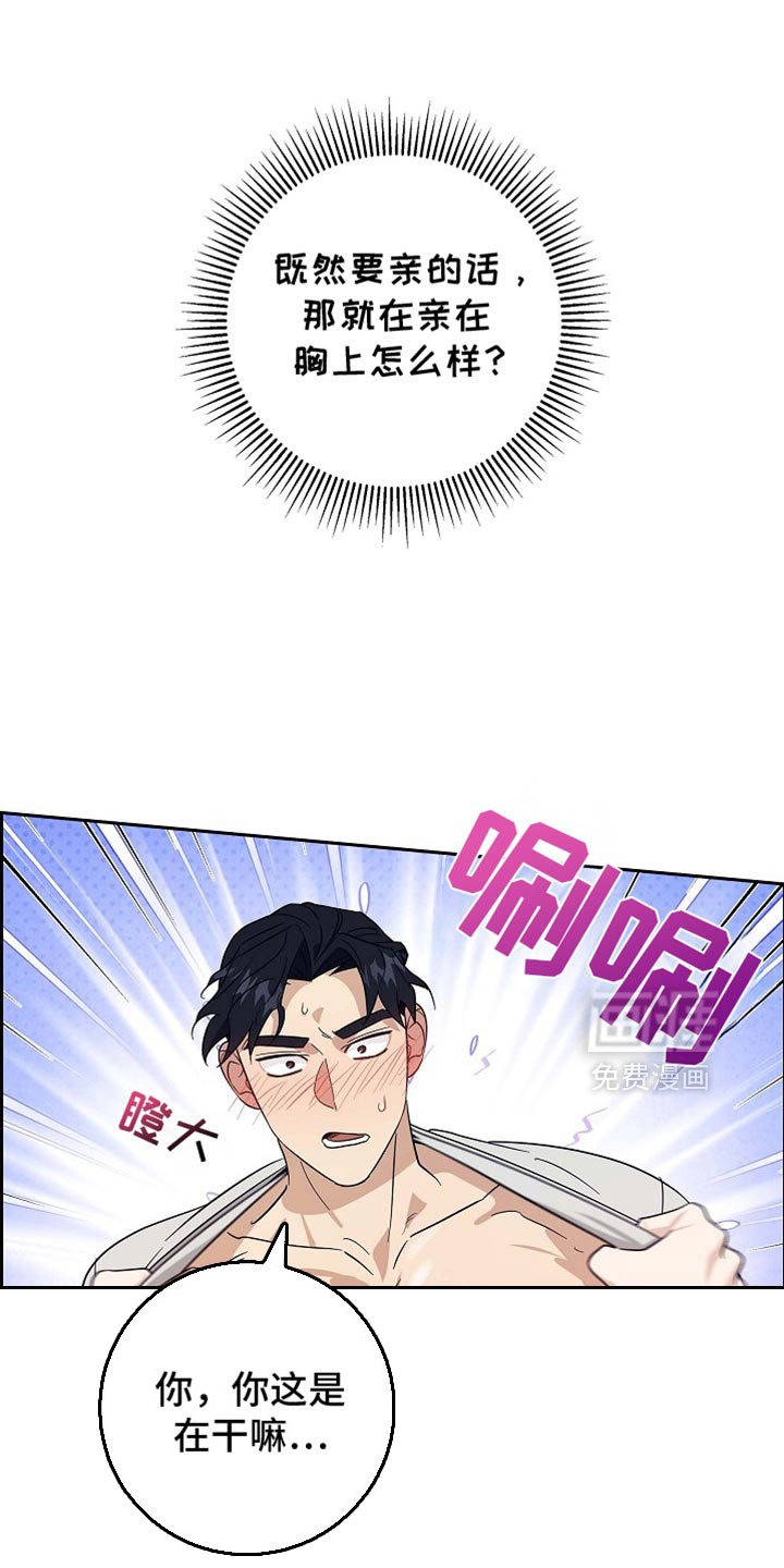 第99章：【第二季】金章的信