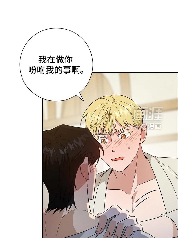 第99章：【第二季】金章的信