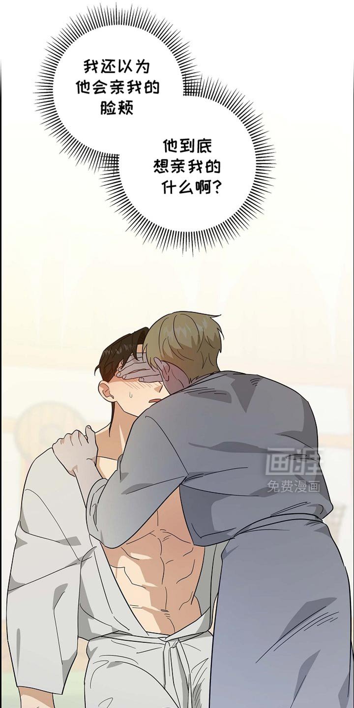 第99章：【第二季】金章的信