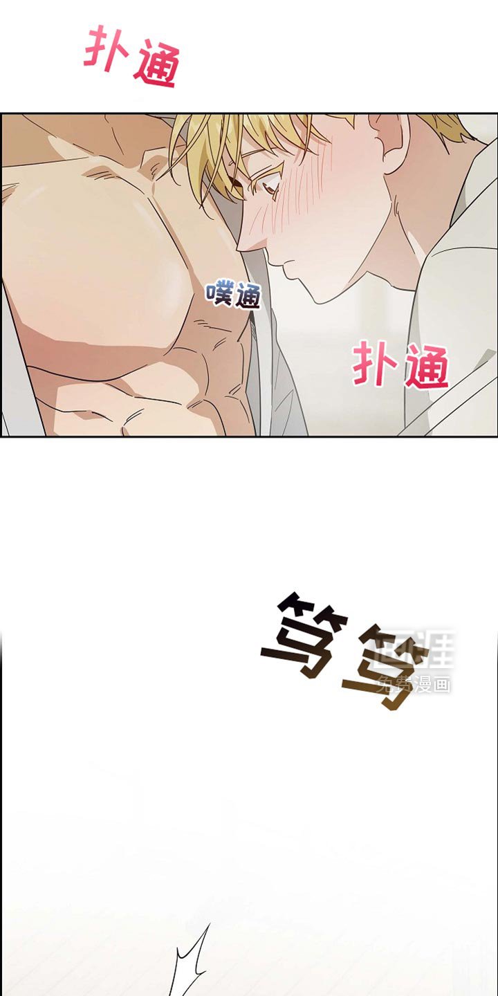 第99章：【第二季】金章的信