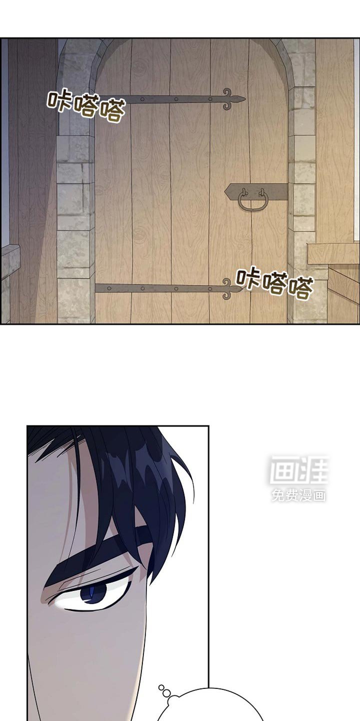 第99章：【第二季】金章的信