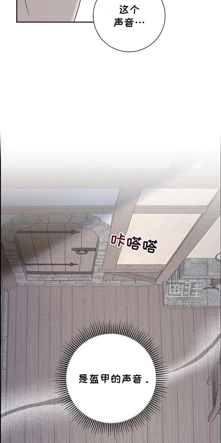 第99章：【第二季】金章的信