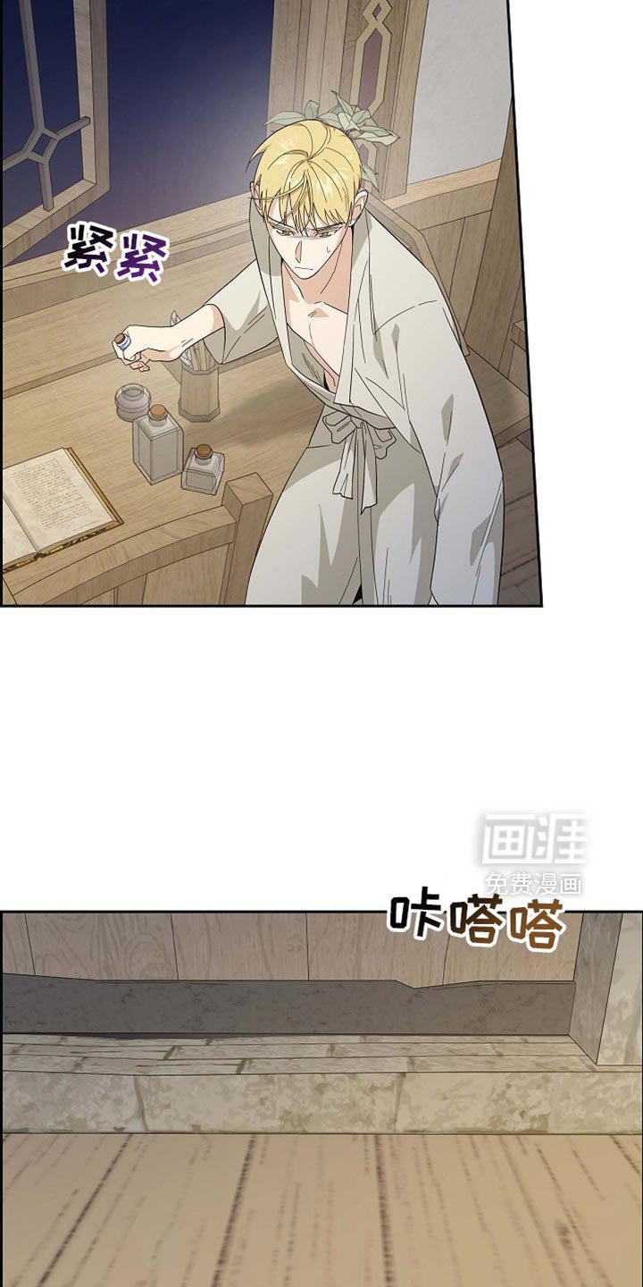 第99章：【第二季】金章的信