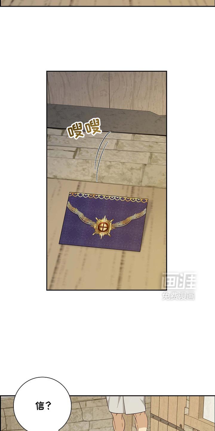 第99章：【第二季】金章的信
