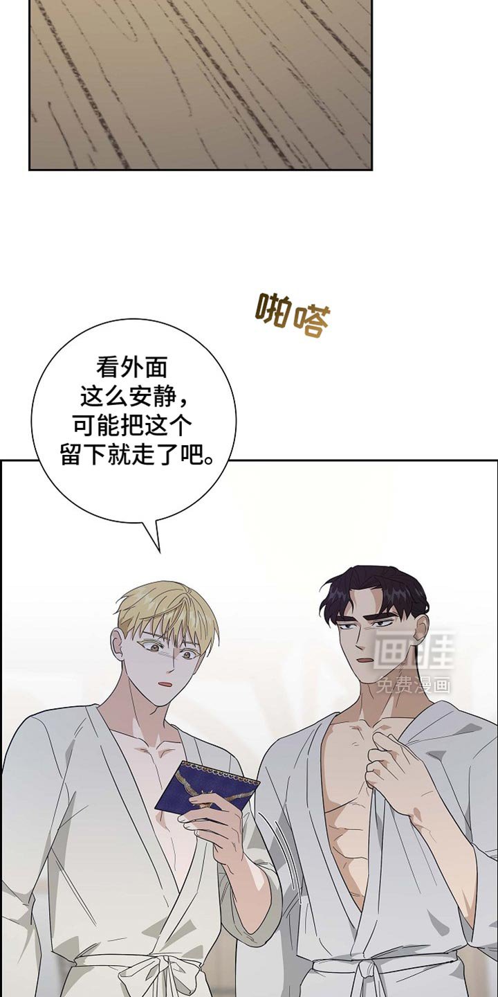 第99章：【第二季】金章的信
