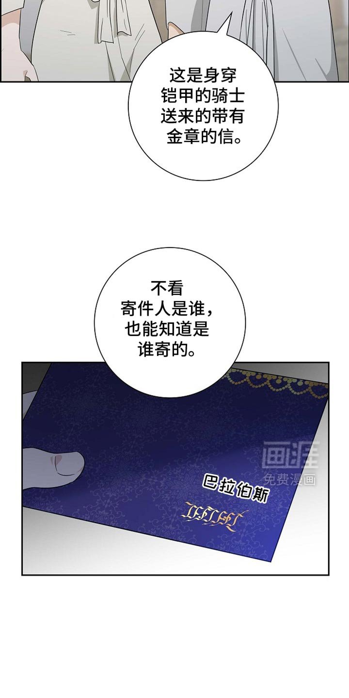第99章：【第二季】金章的信