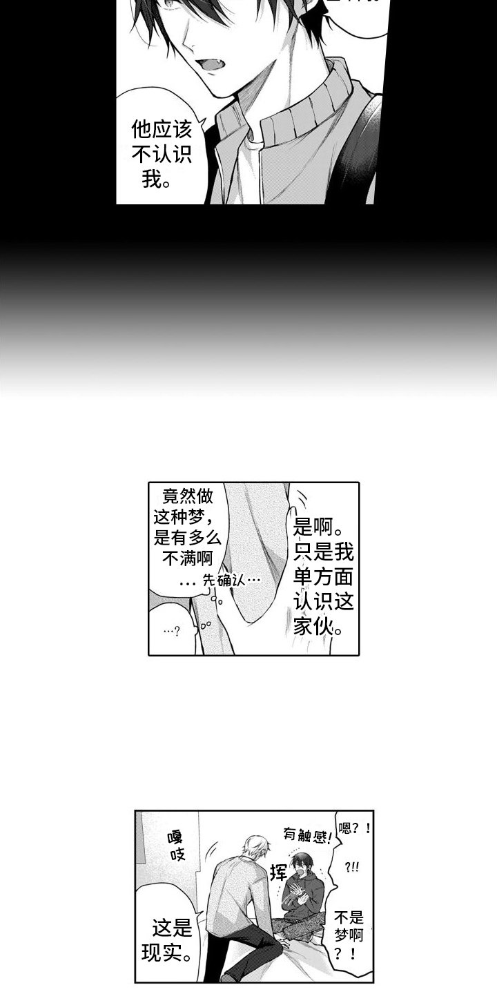 第1章：发现