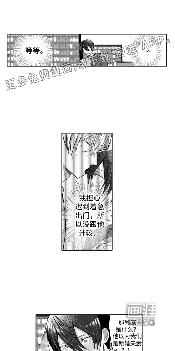 第11章：建议