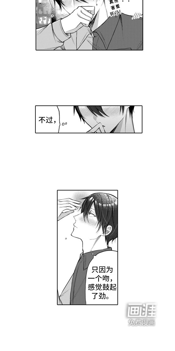 第11章：建议