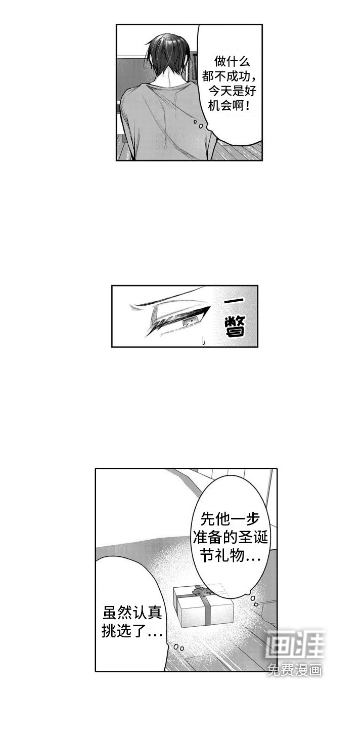 第11章：建议