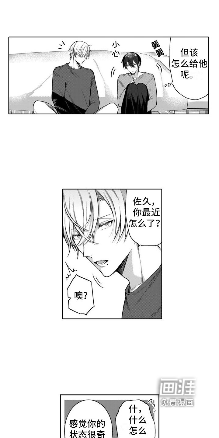 第11章：建议