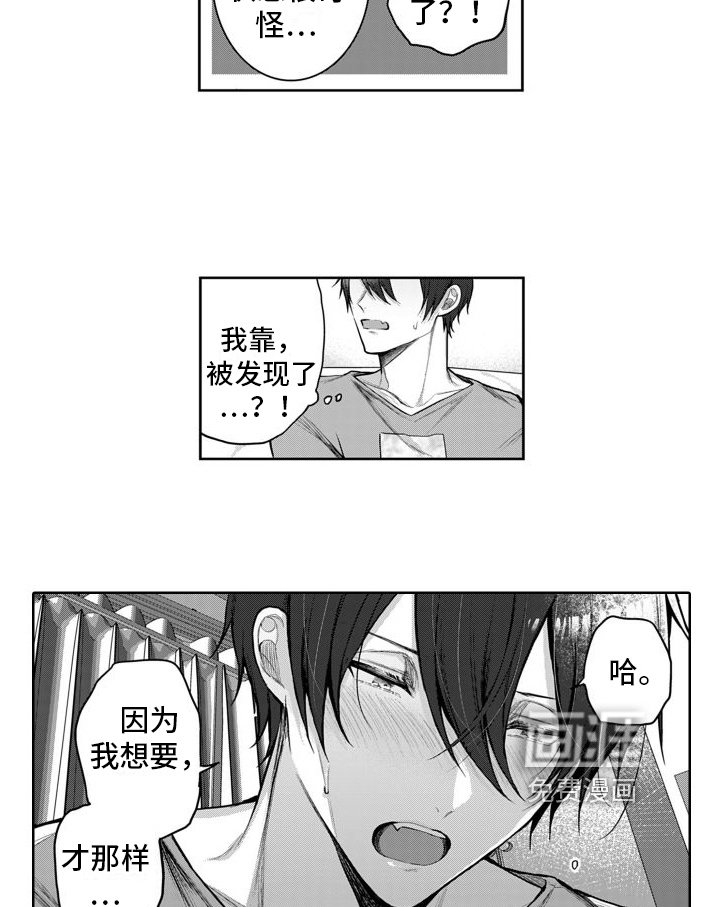 第11章：建议