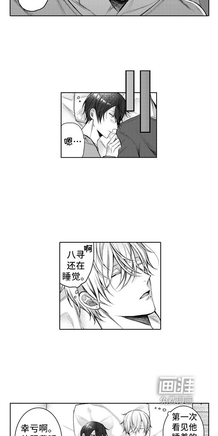 第11章：建议