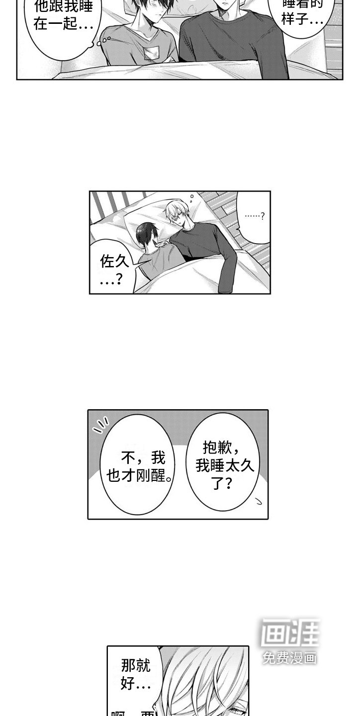 第11章：建议