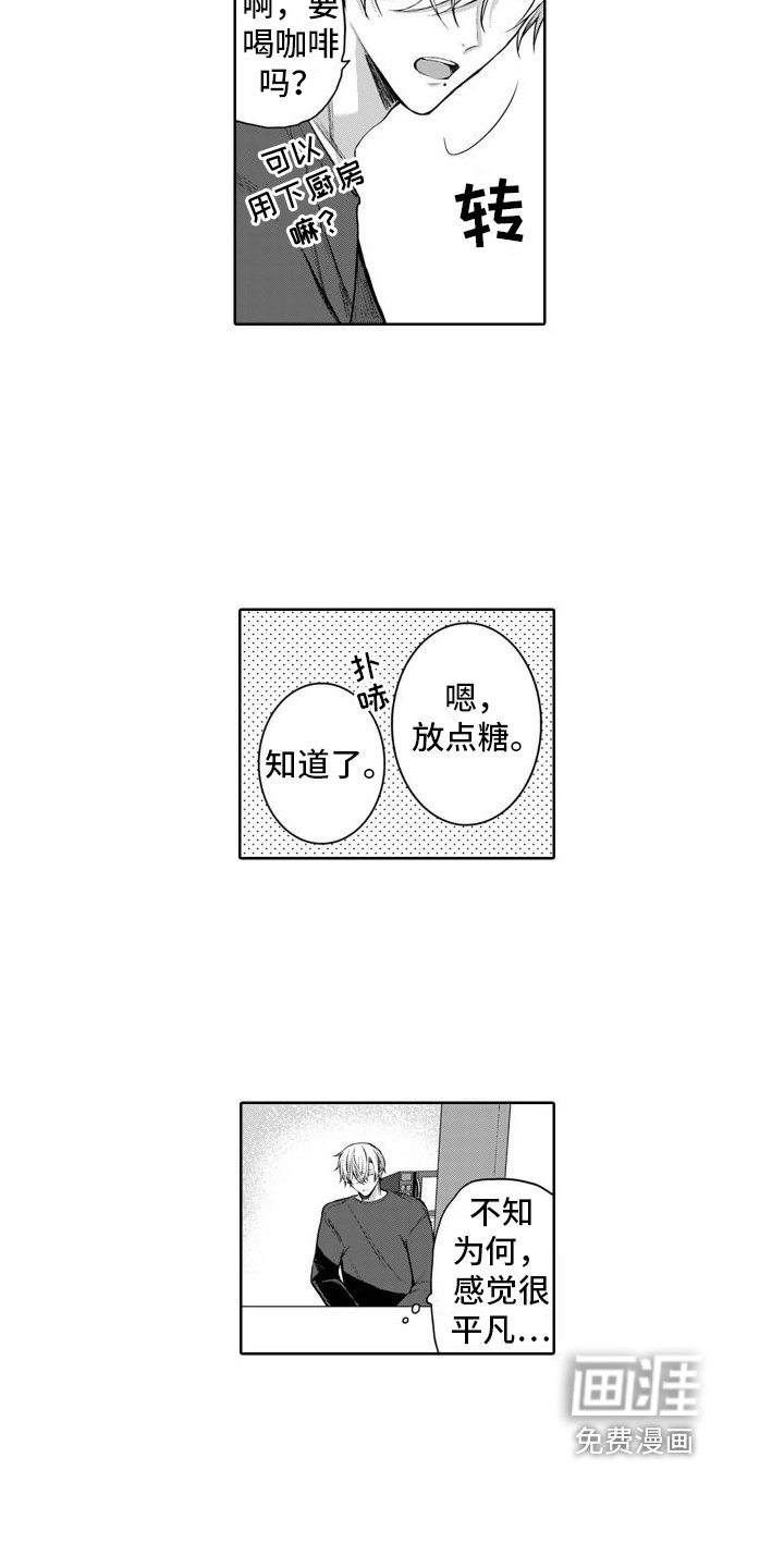 第11章：建议