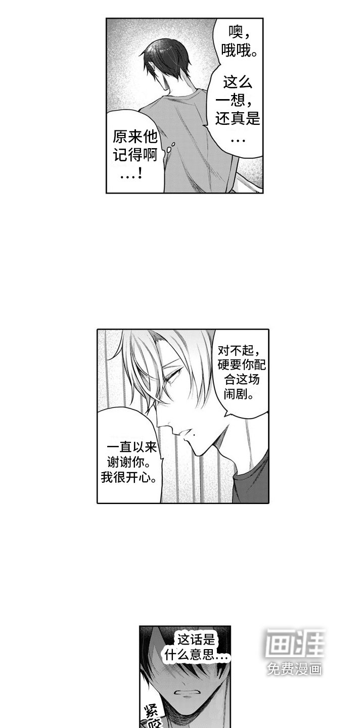 第11章：建议