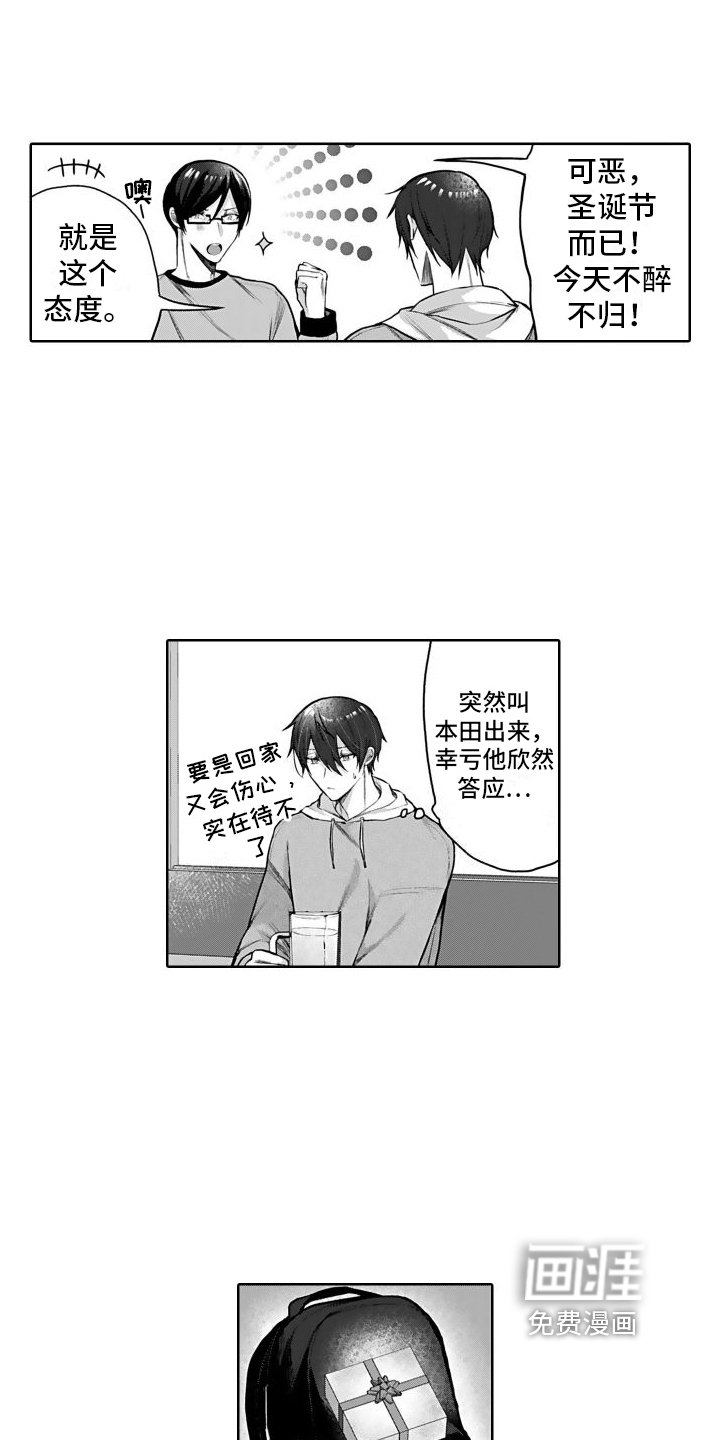 第12章：分手