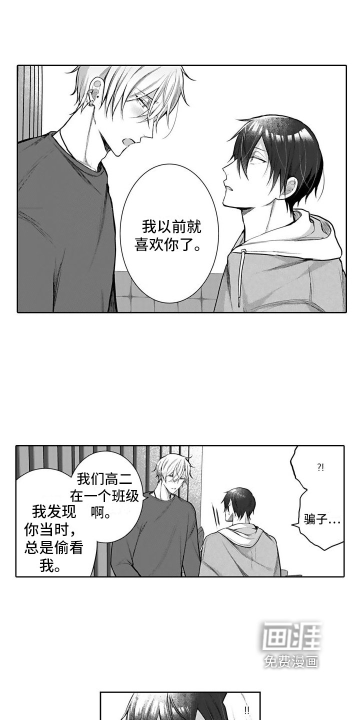 第13章：心意