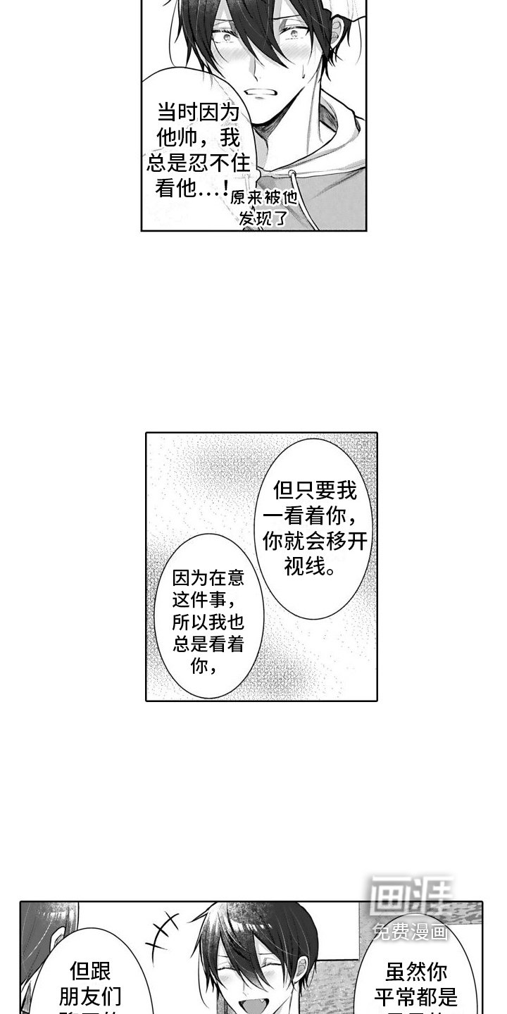 第13章：心意