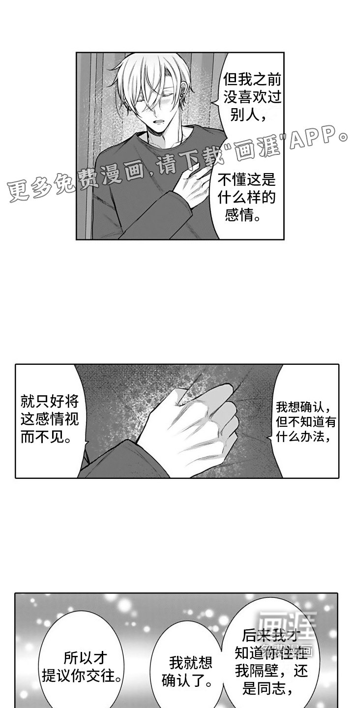 第14章：相册【完结】
