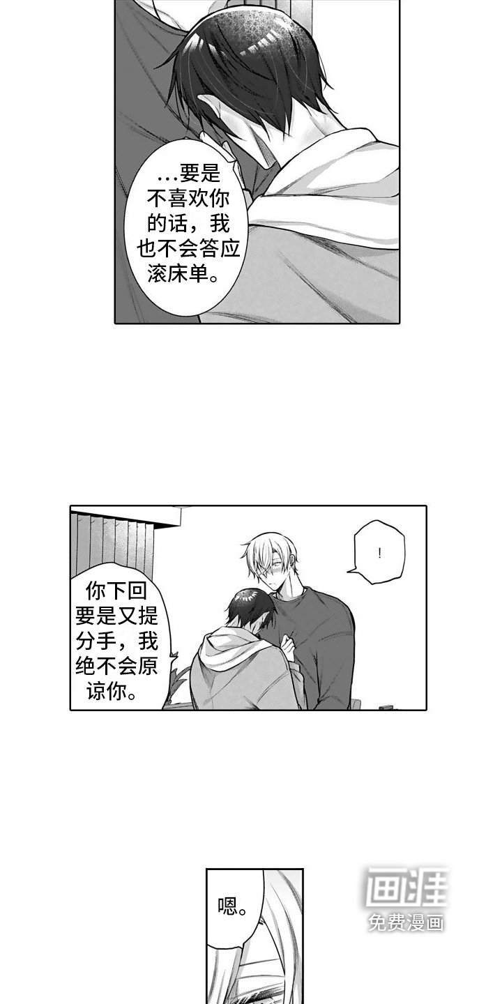 第14章：相册【完结】