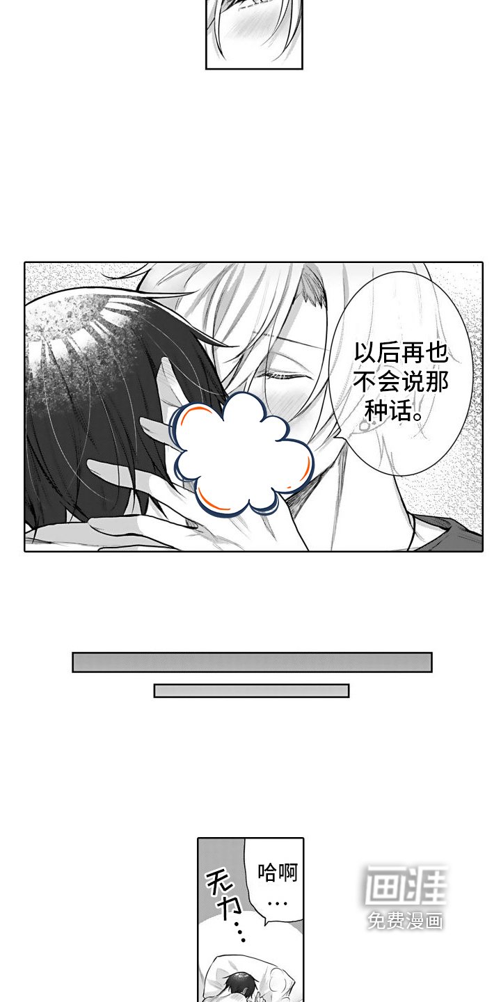 第14章：相册【完结】