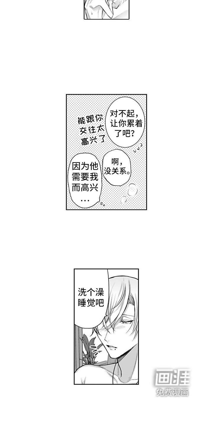第14章：相册【完结】