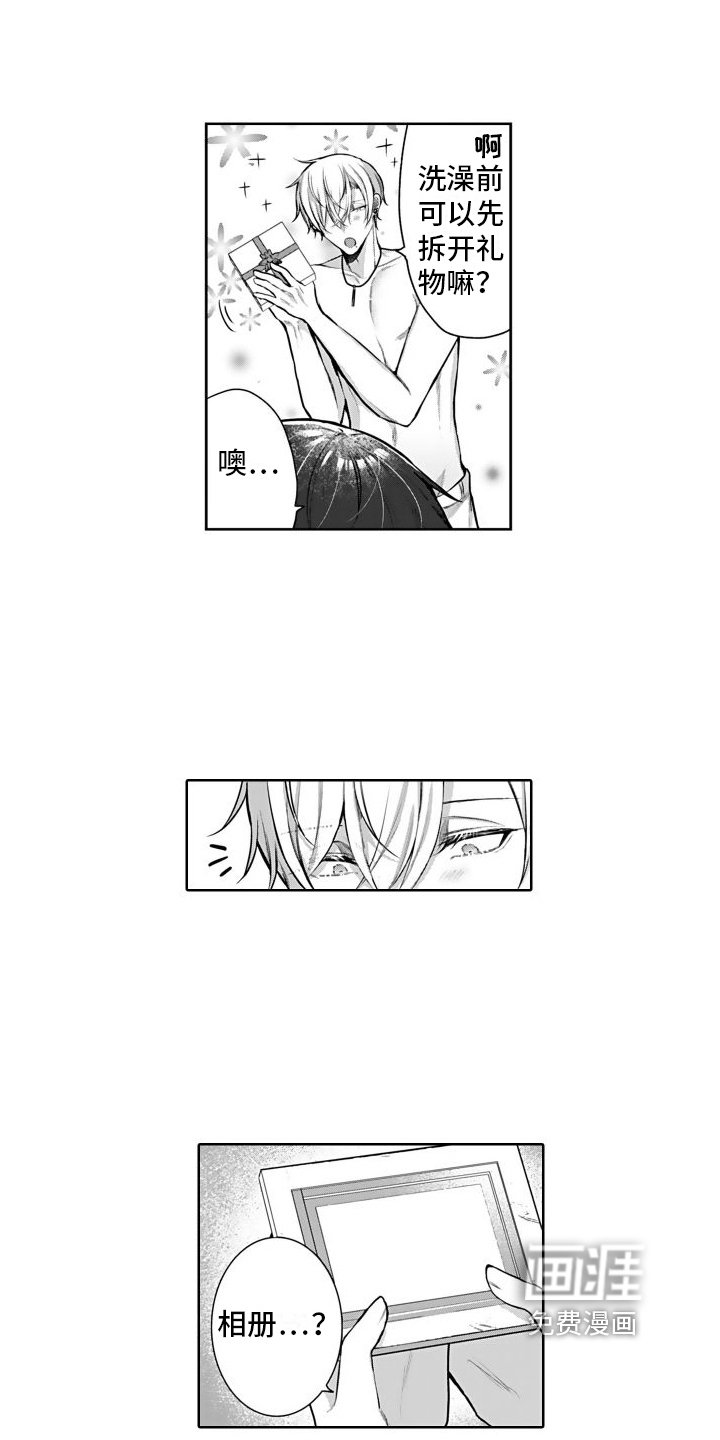 第14章：相册【完结】