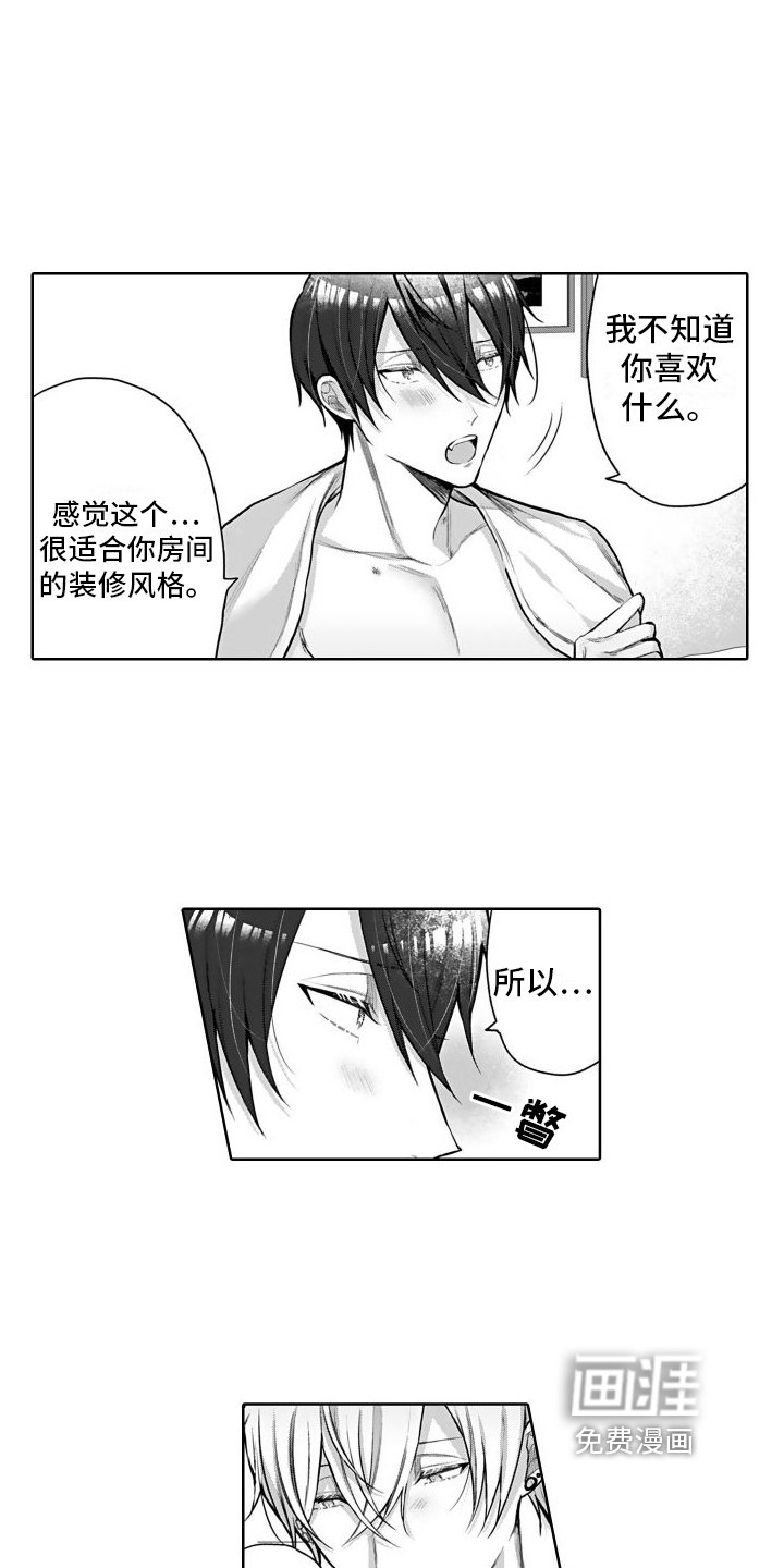 第14章：相册【完结】