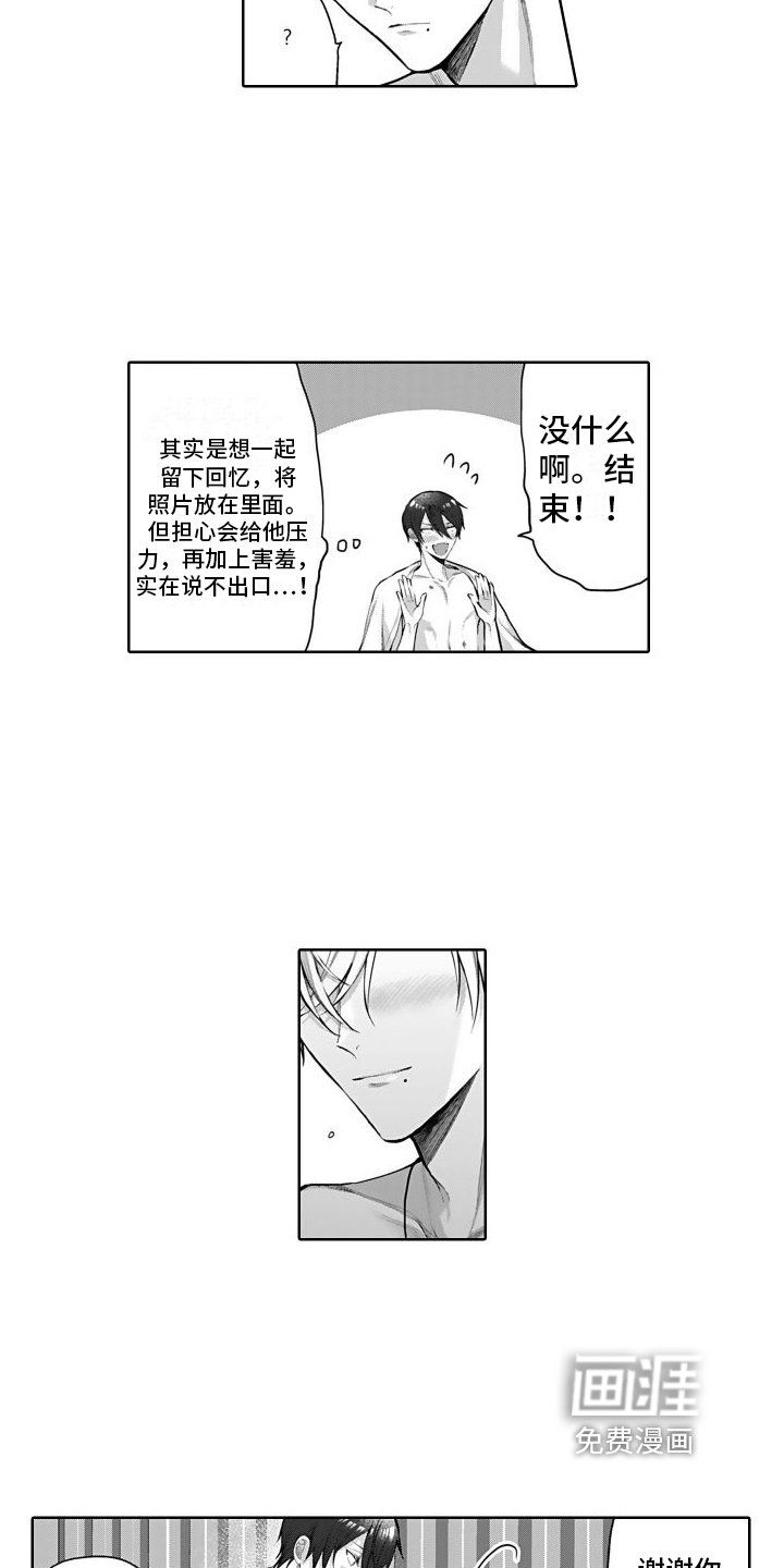 第14章：相册【完结】