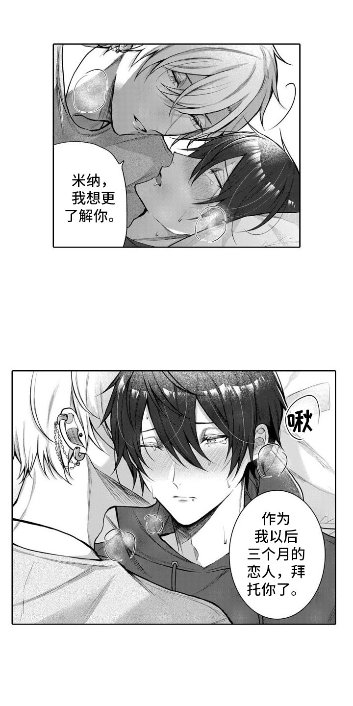 第3章：距离