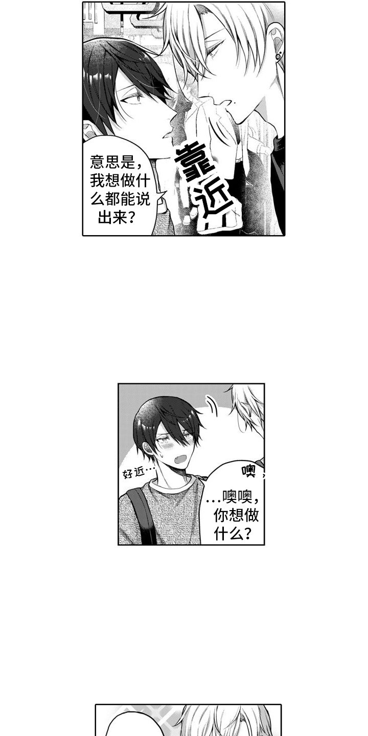 第3章：距离