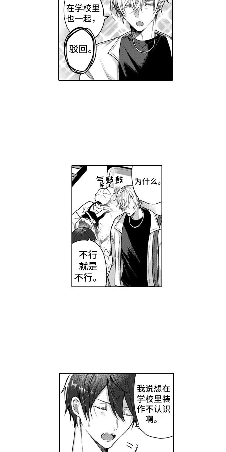 第3章：距离