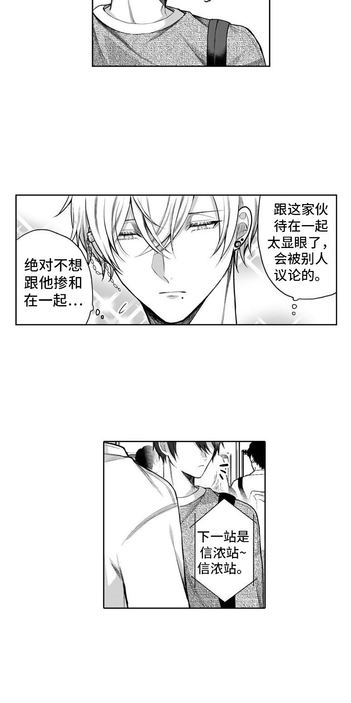 第3章：距离